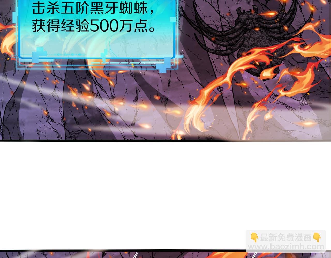第118话：变态忍者31