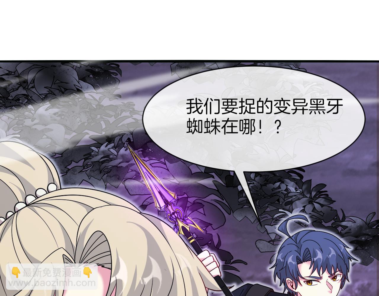 第118话：变态忍者37
