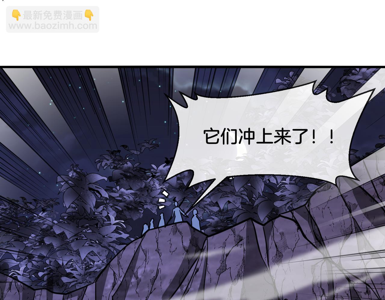 第118话：变态忍者4