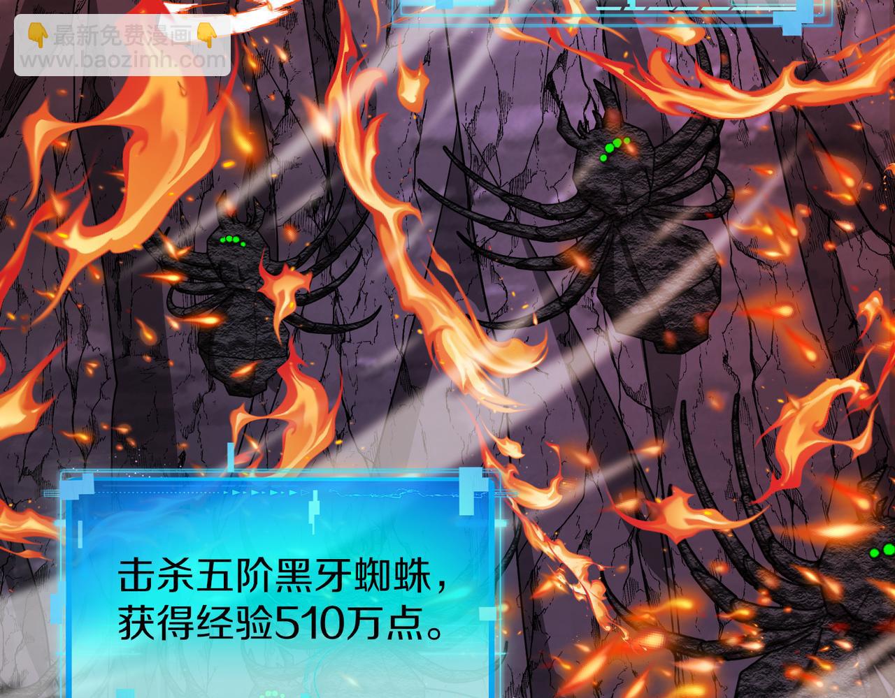 第118话：变态忍者41