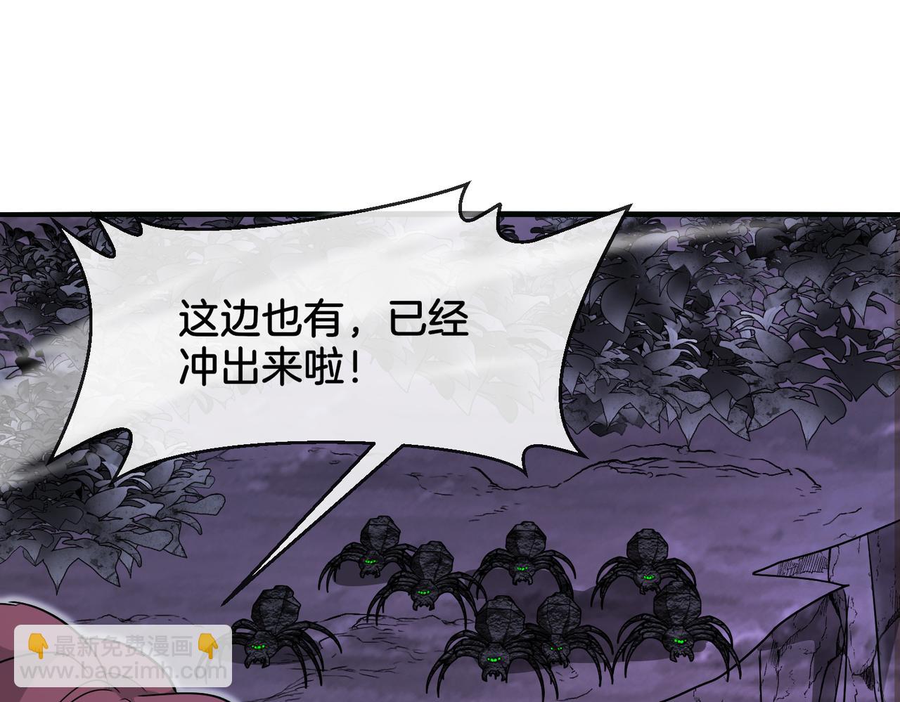 第118话：变态忍者44