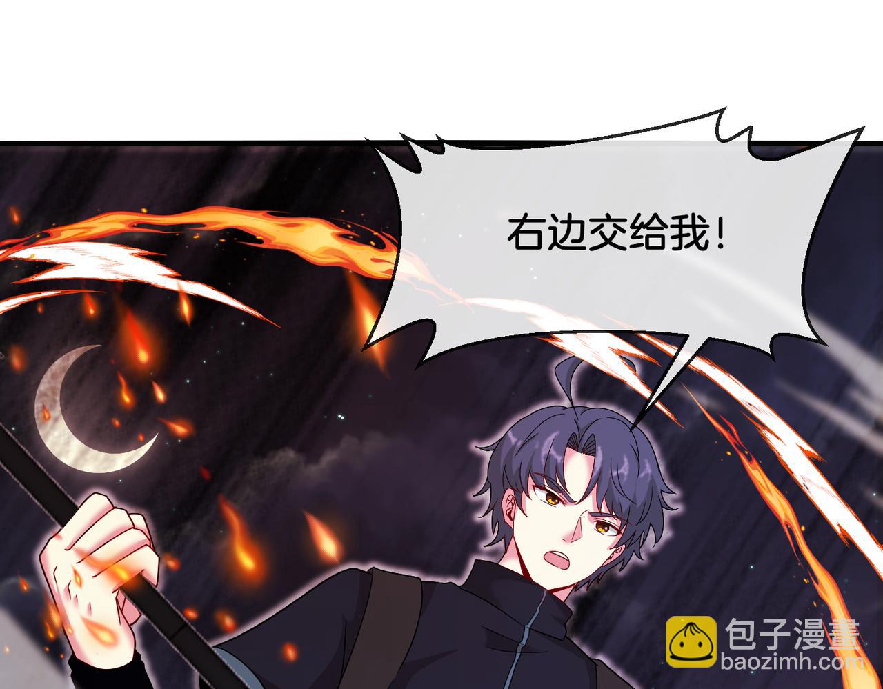 第118话：变态忍者51