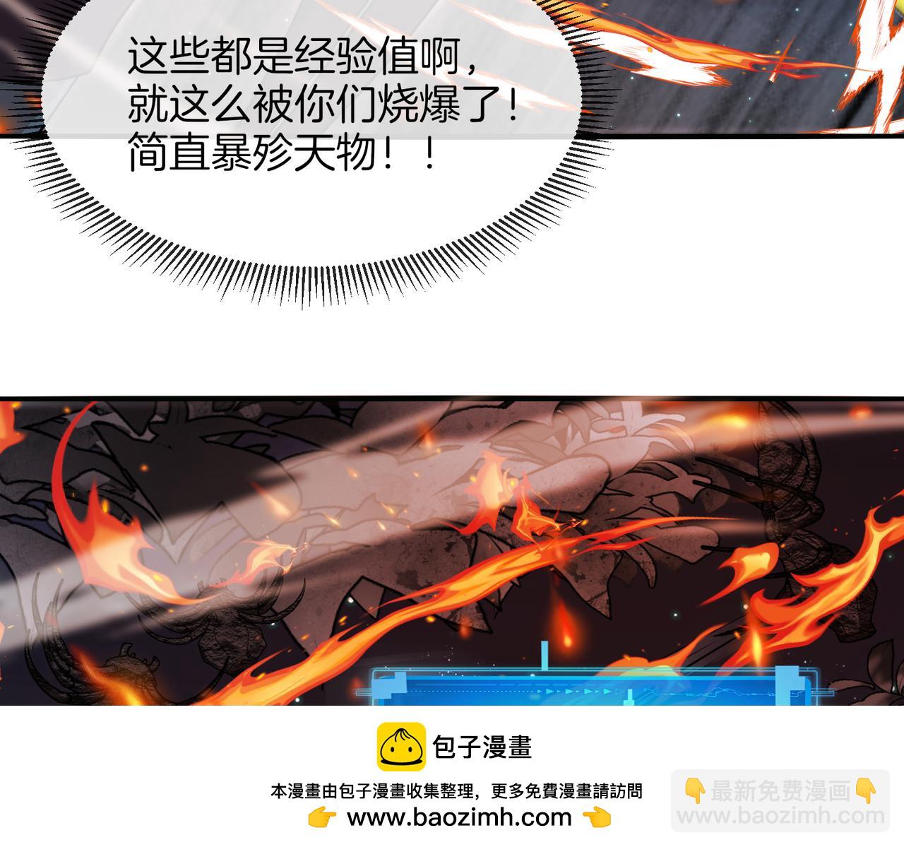 第118话：变态忍者53