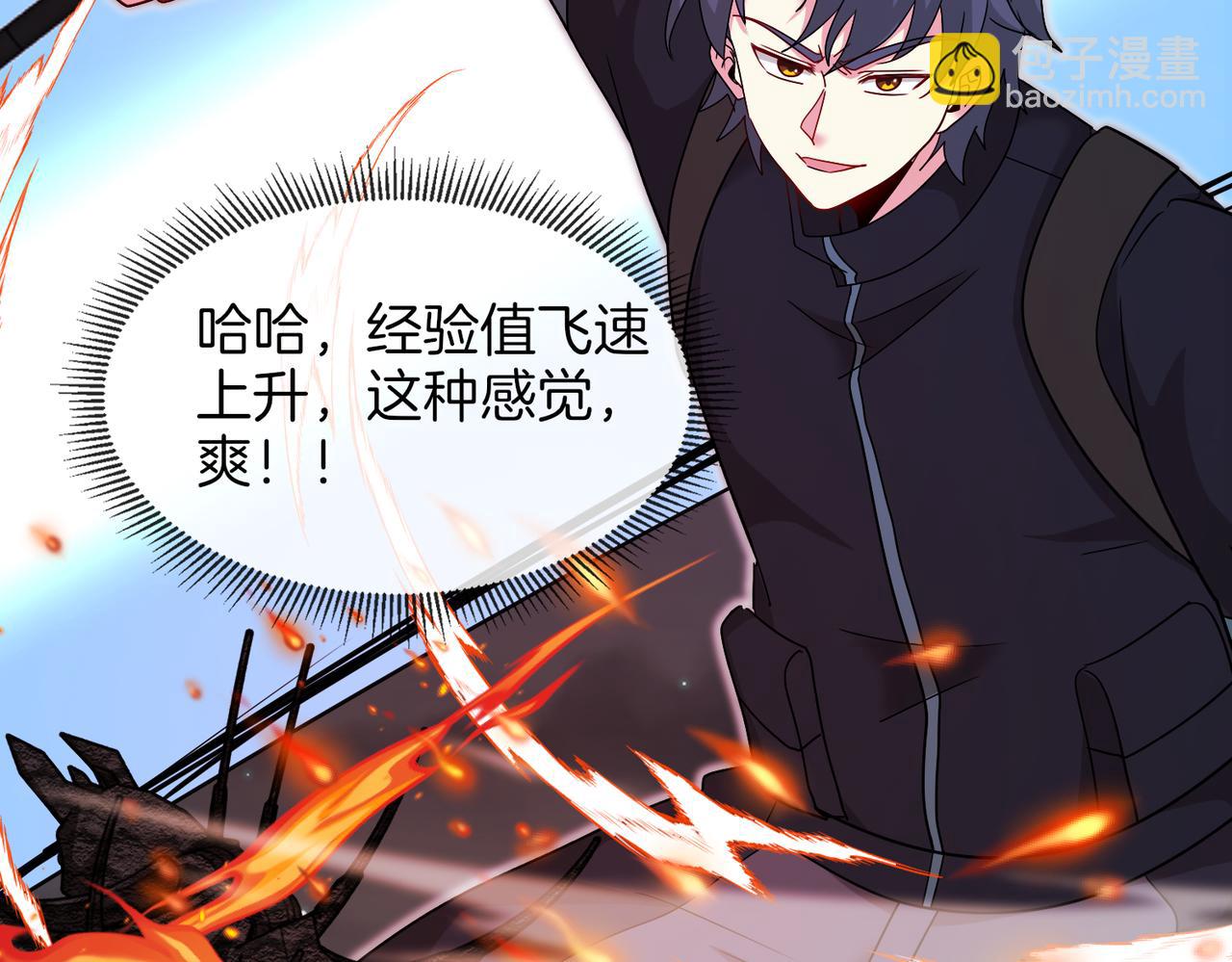 第118话：变态忍者56