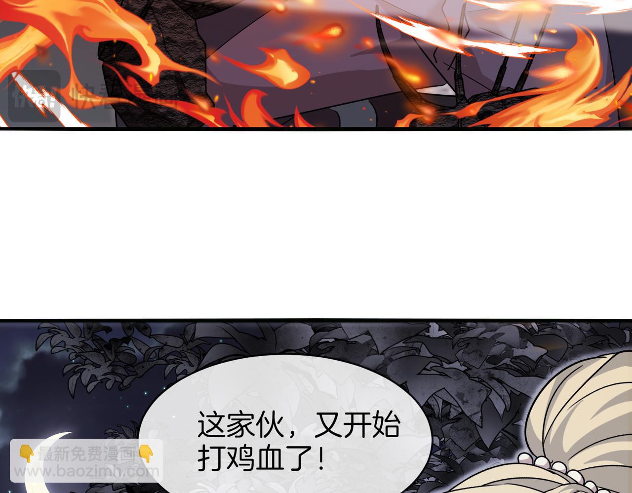第118话：变态忍者57