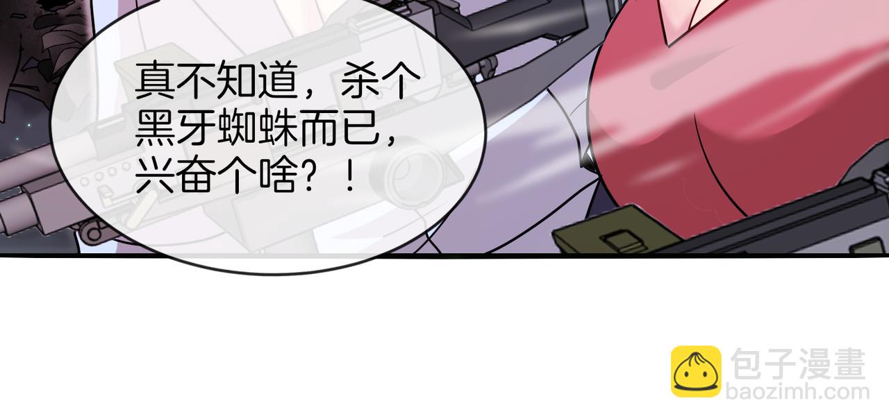 第118话：变态忍者59