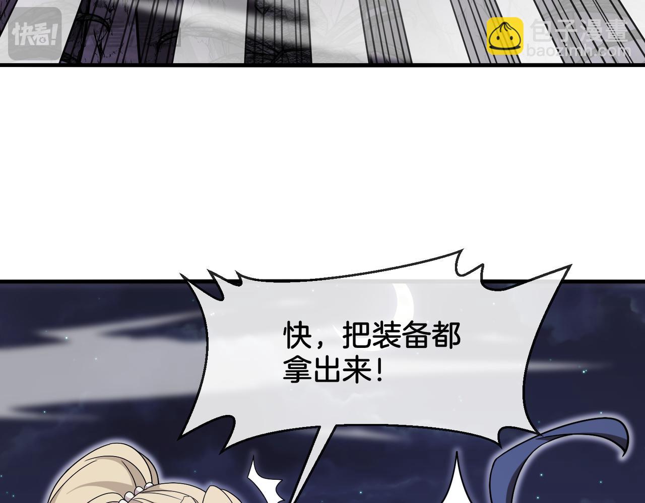 第118话：变态忍者6