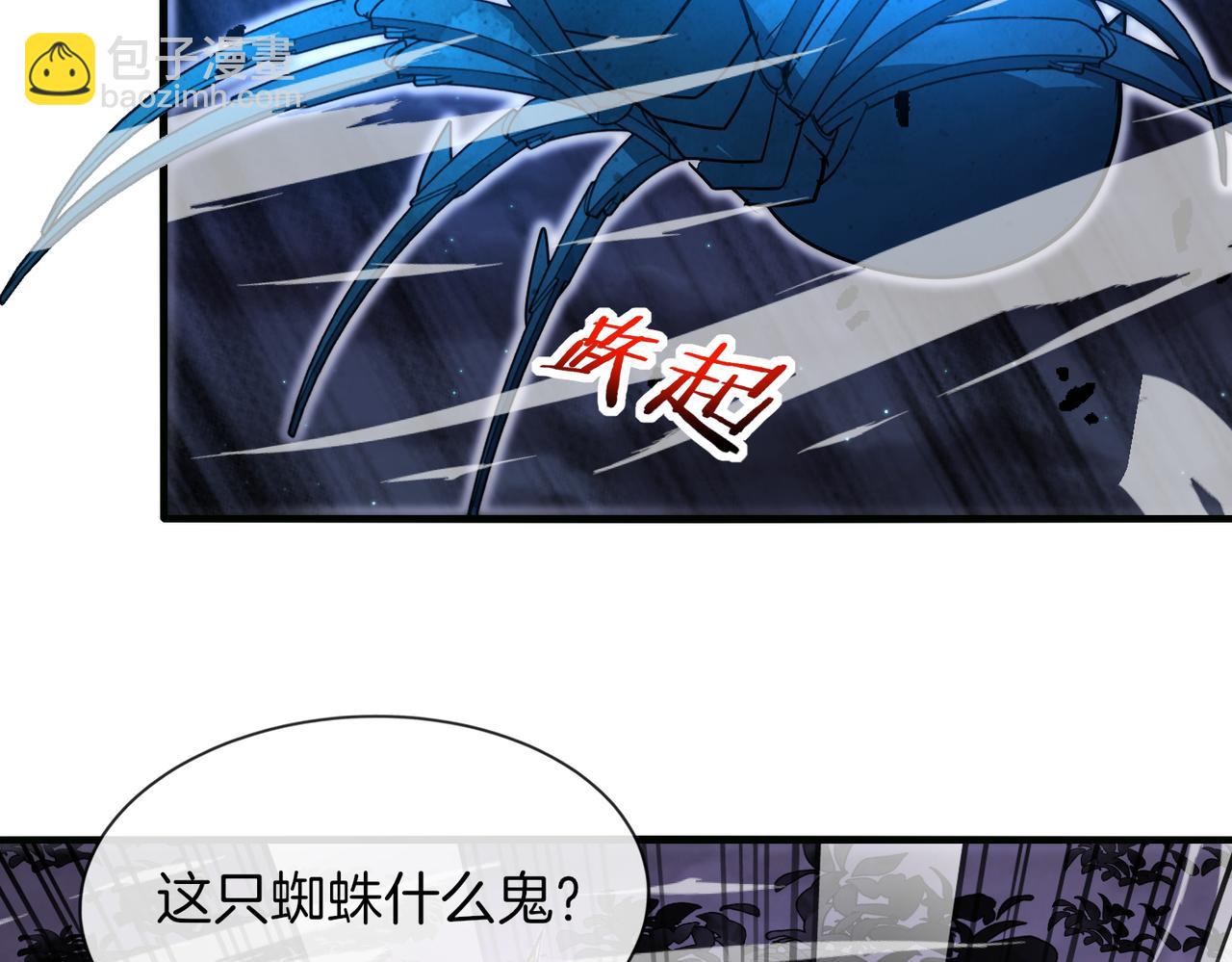 第118话：变态忍者63