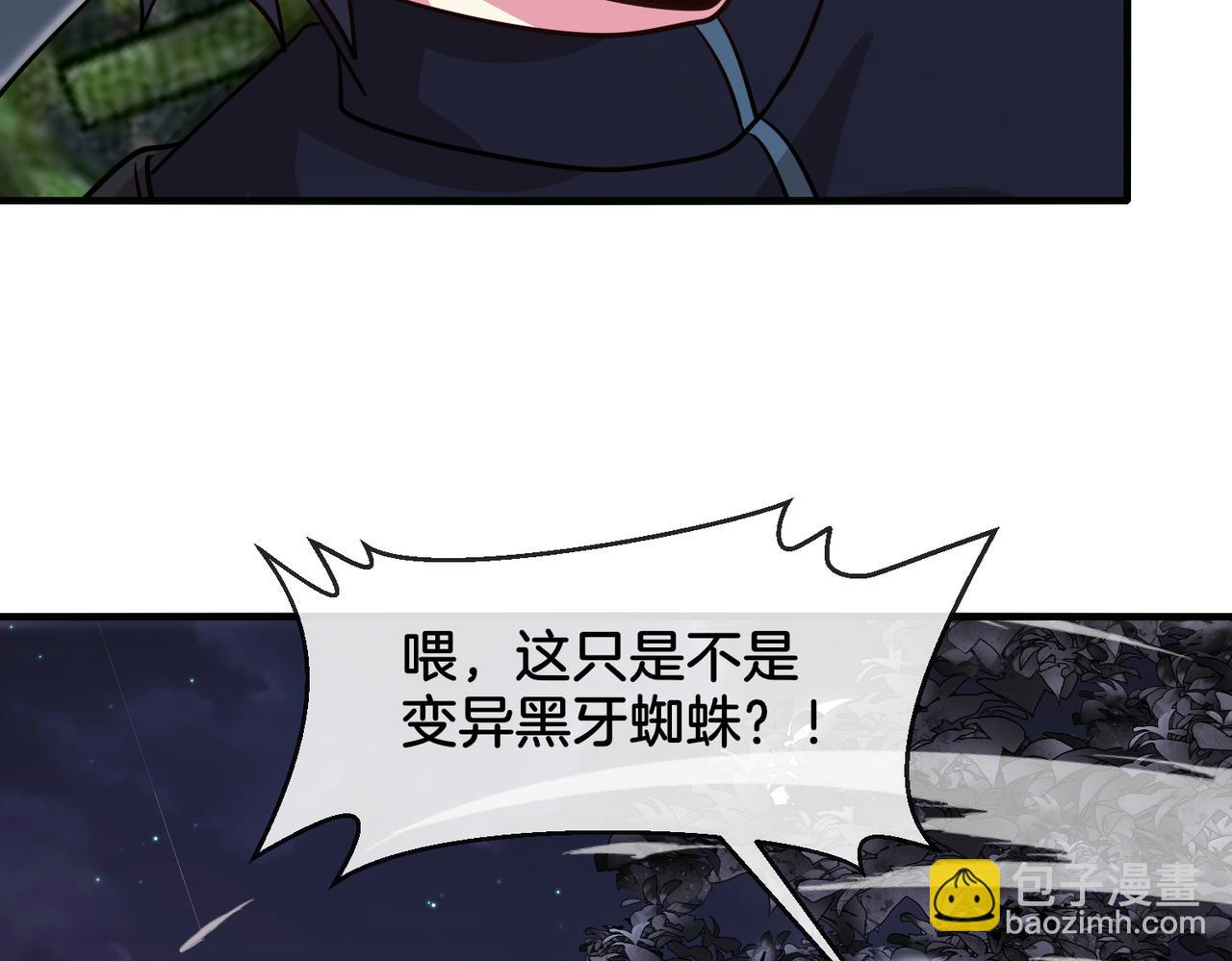 第118话：变态忍者68