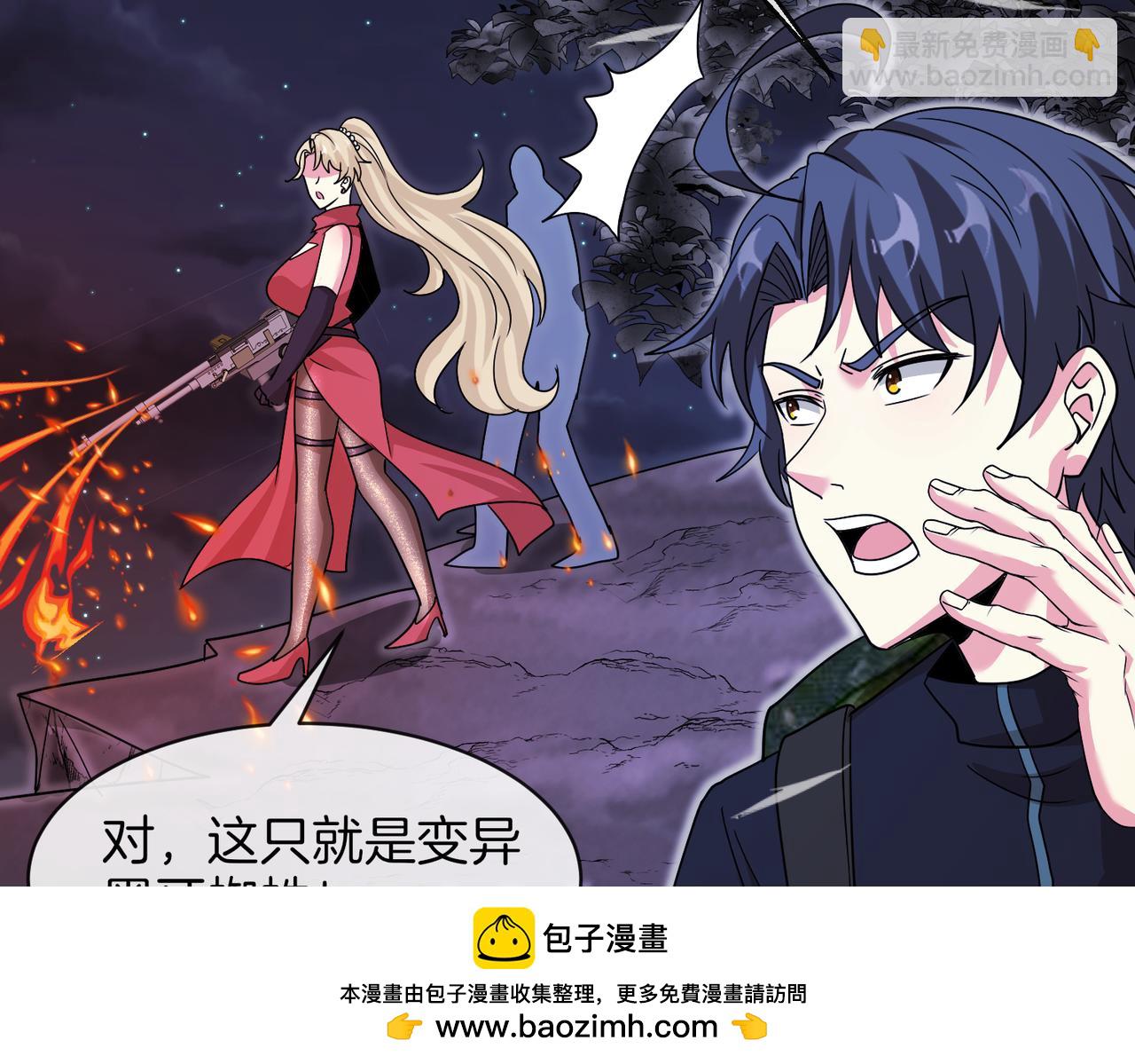 第118话：变态忍者69