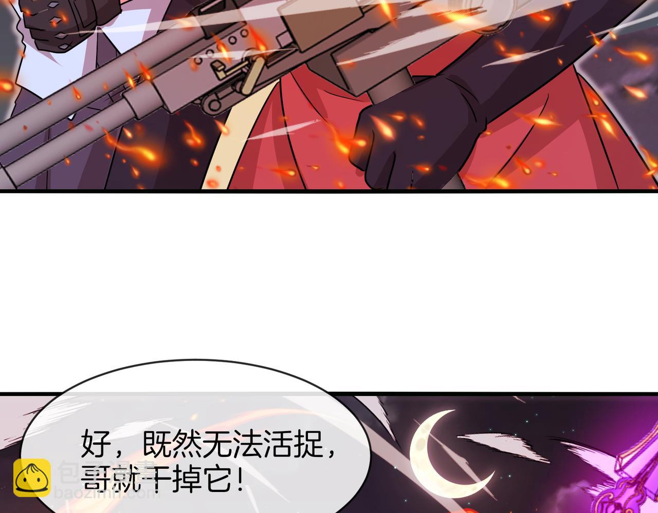 第118话：变态忍者73