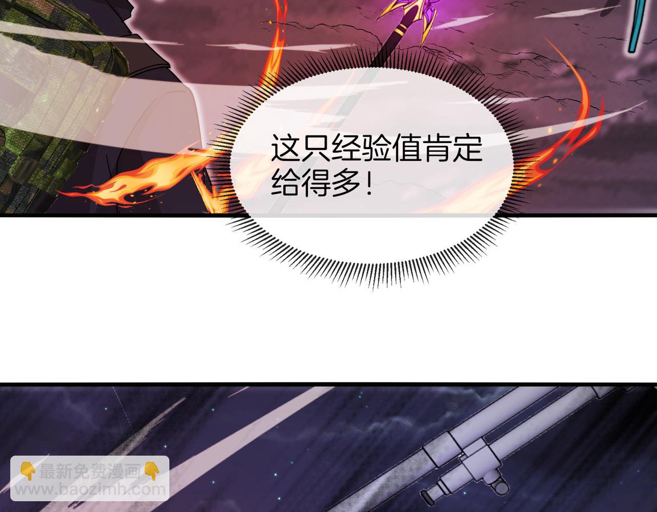 第118话：变态忍者77
