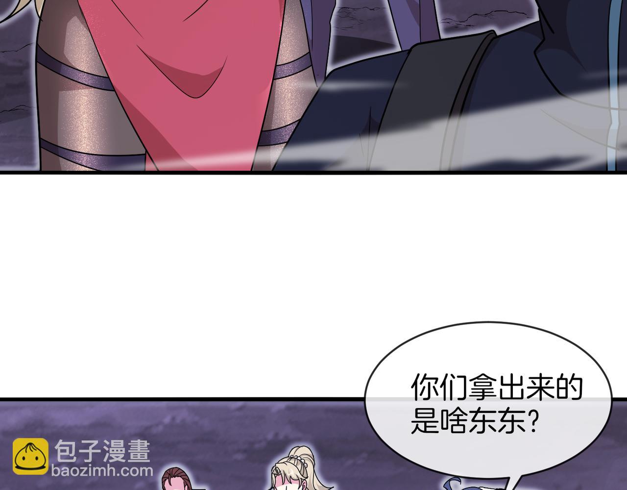 第118话：变态忍者8