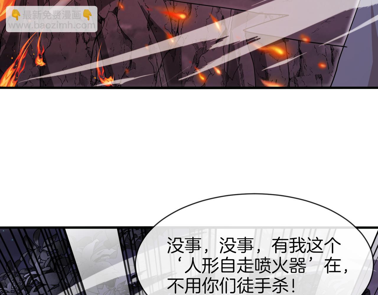 第118话：变态忍者81