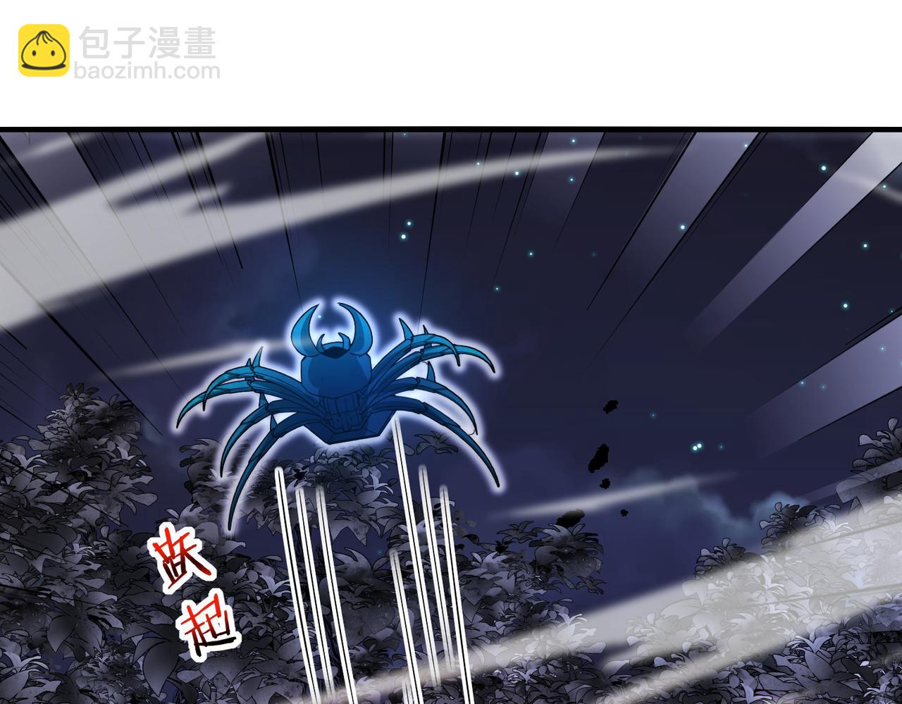 第118话：变态忍者85