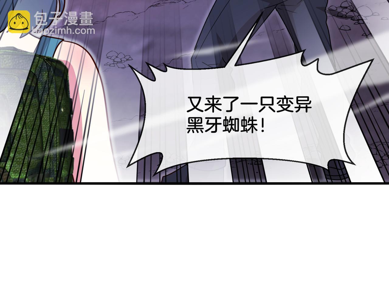 第118话：变态忍者87