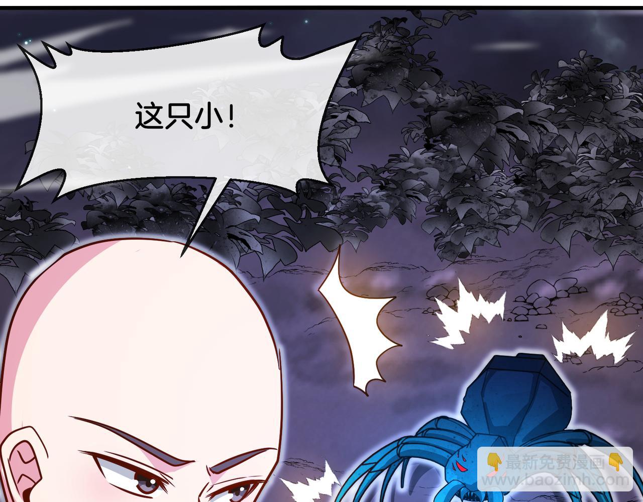 第118话：变态忍者88