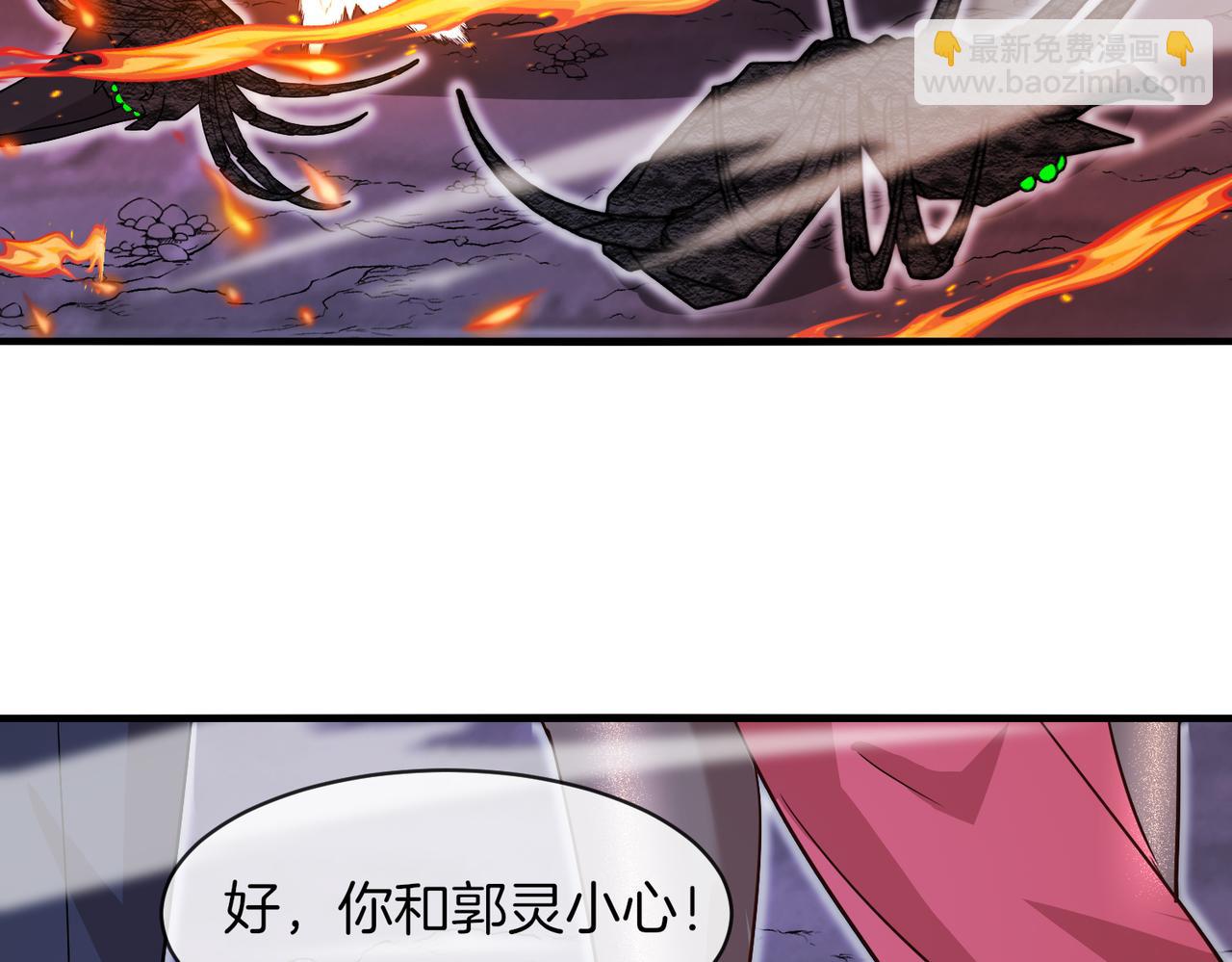 第118话：变态忍者92