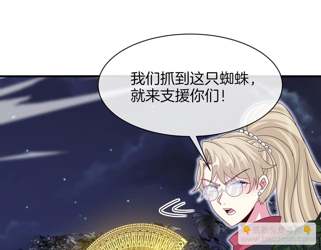 第118话：变态忍者95