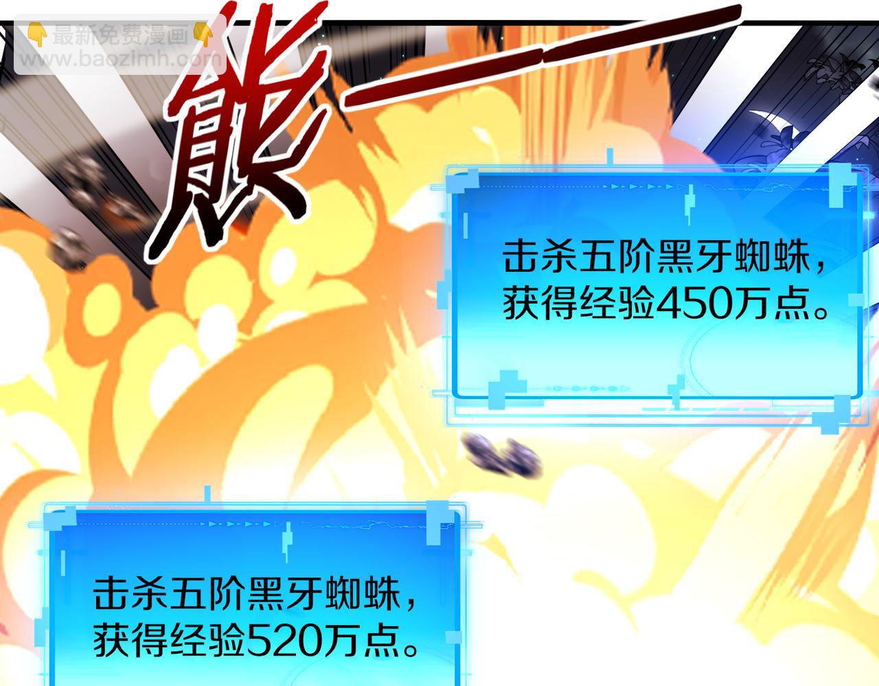 第119话：再次升级！111