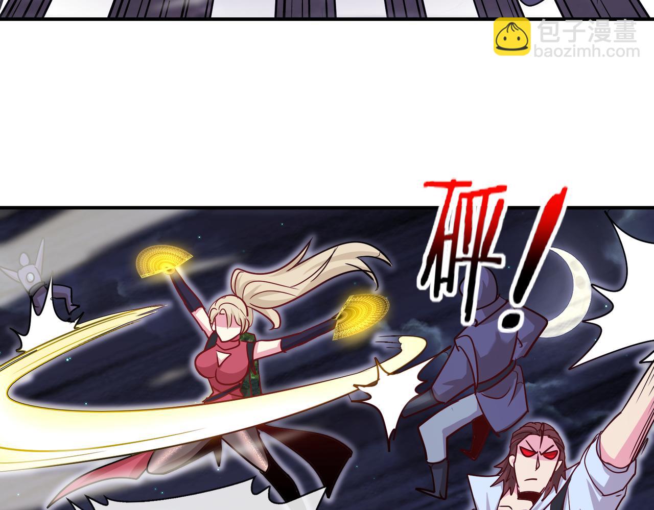 第119话：再次升级！116