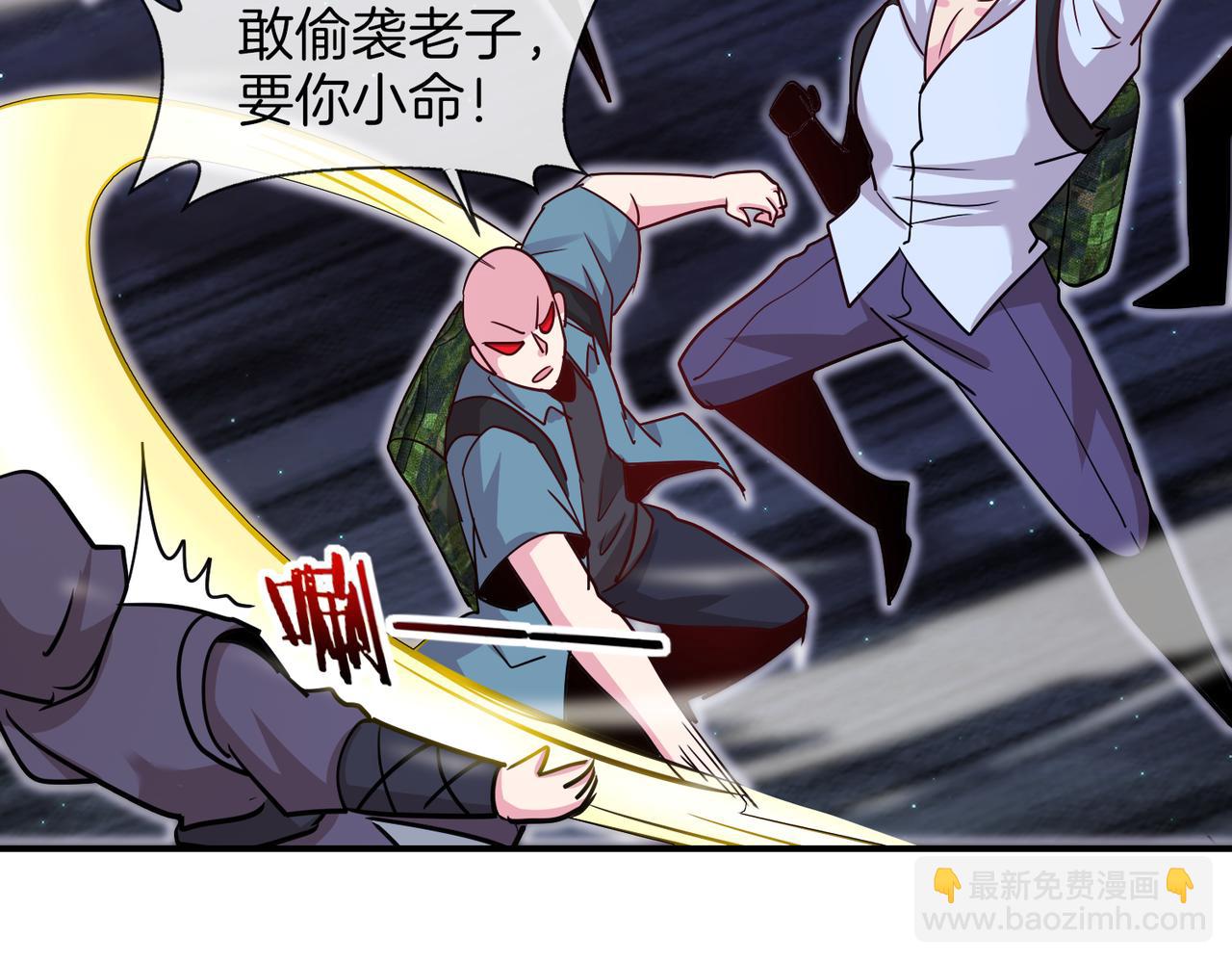 第119话：再次升级！117
