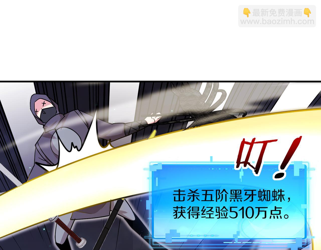 第119话：再次升级！118