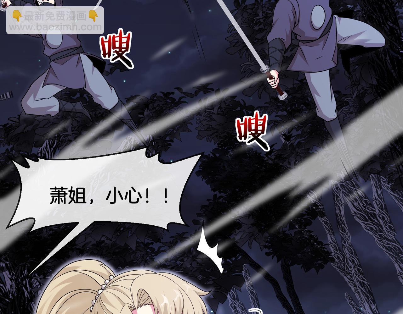 第119话：再次升级！12