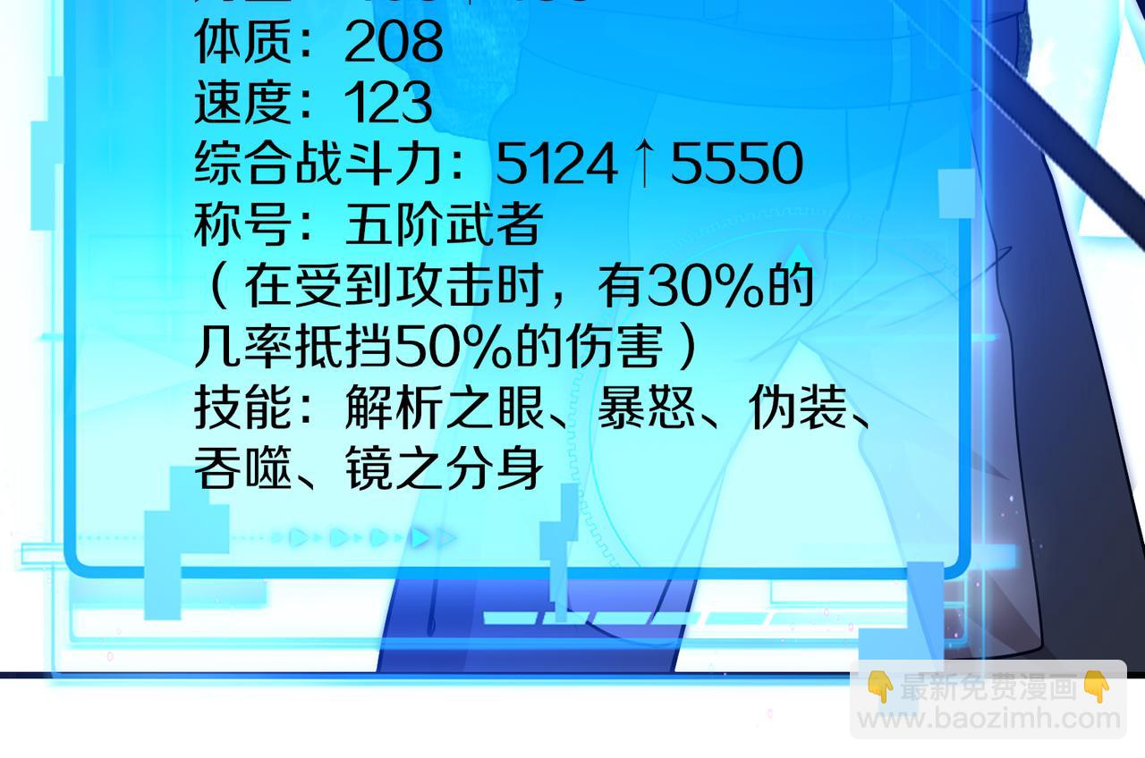 第119话：再次升级！124