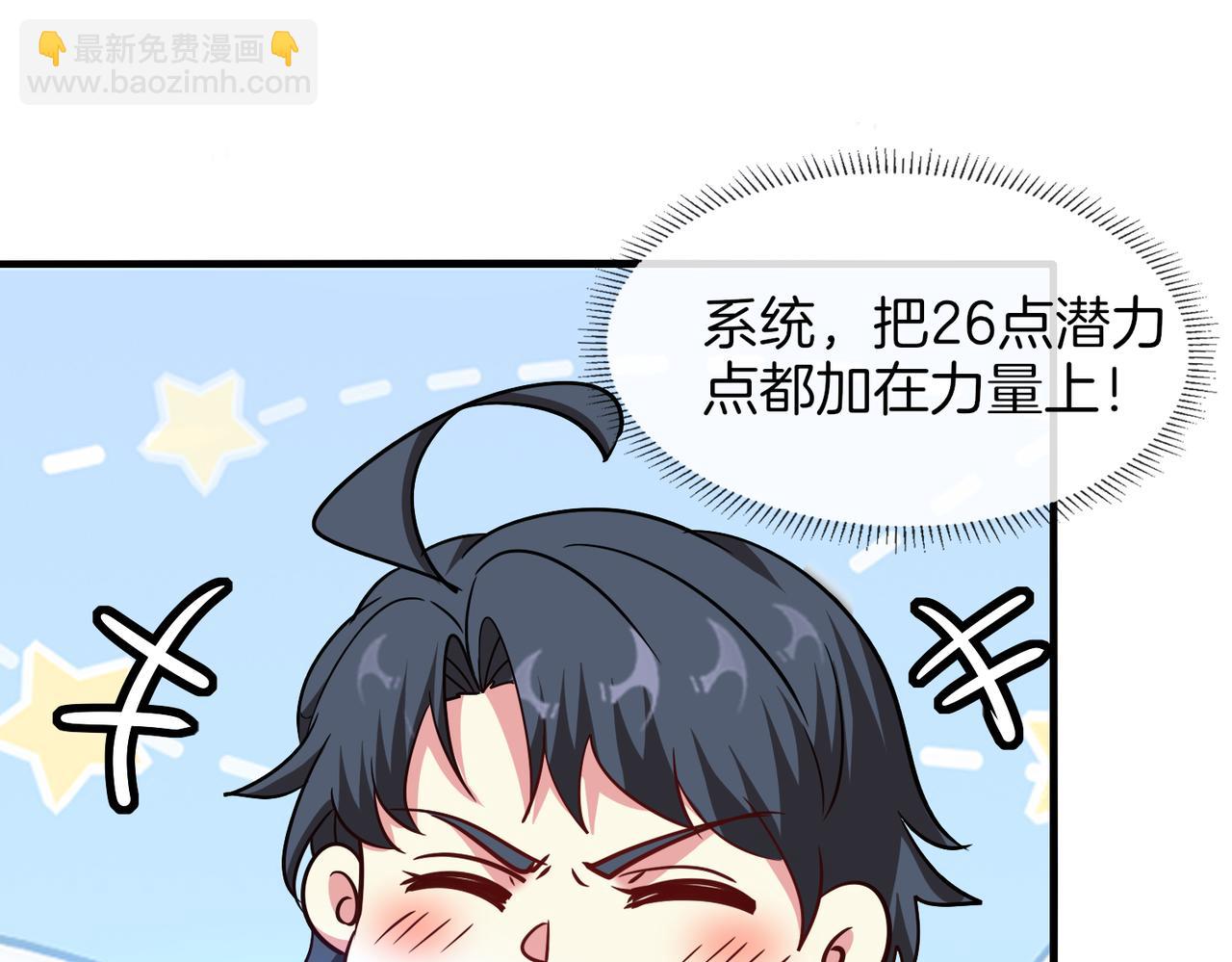 第119话：再次升级！125