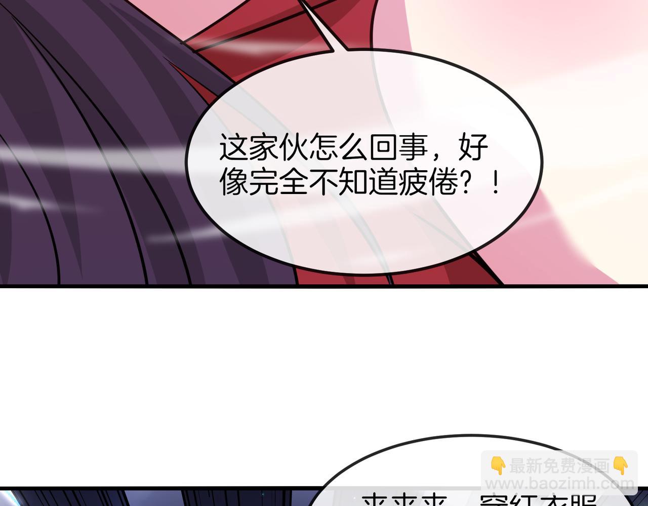 第119话：再次升级！129
