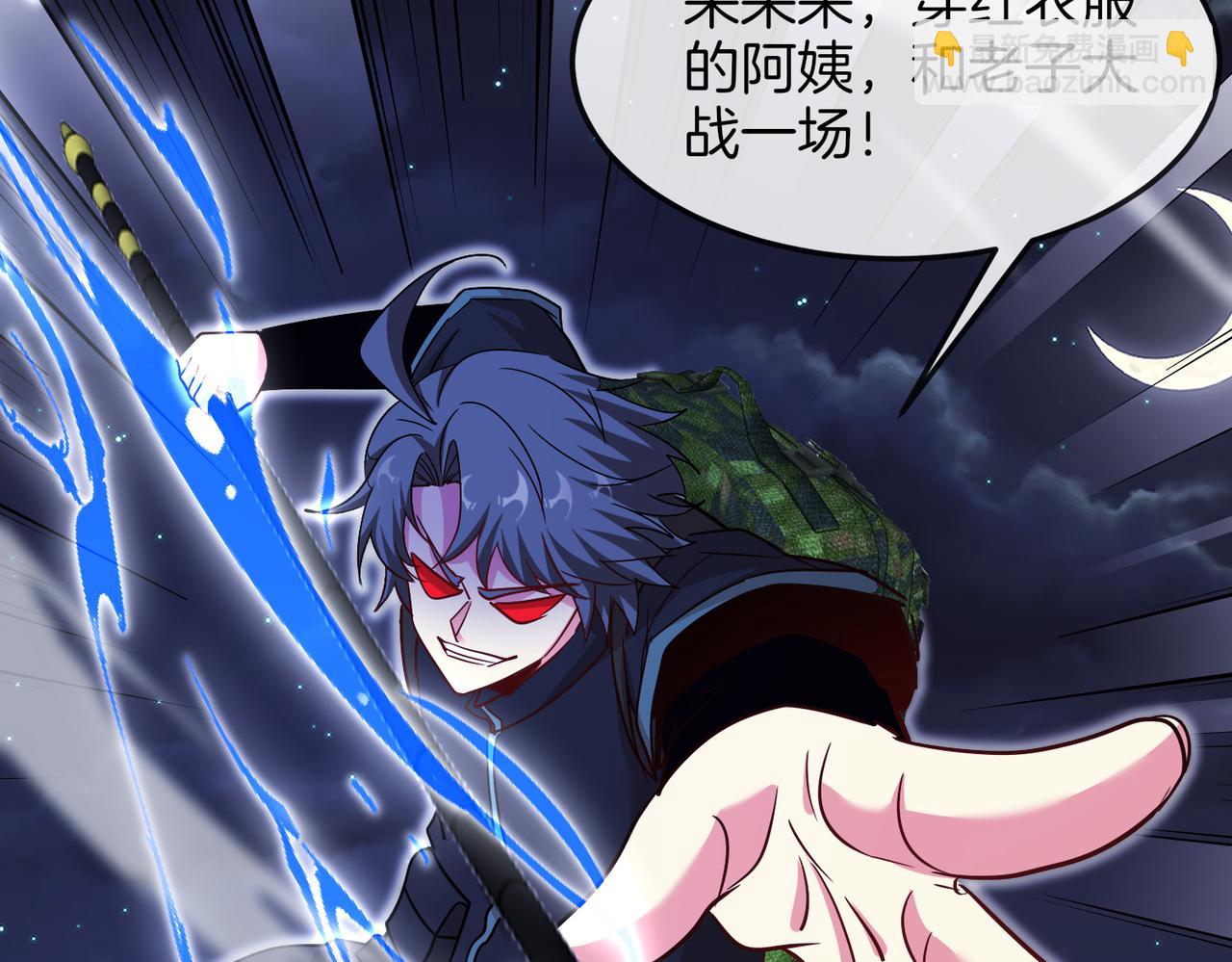 第119话：再次升级！130