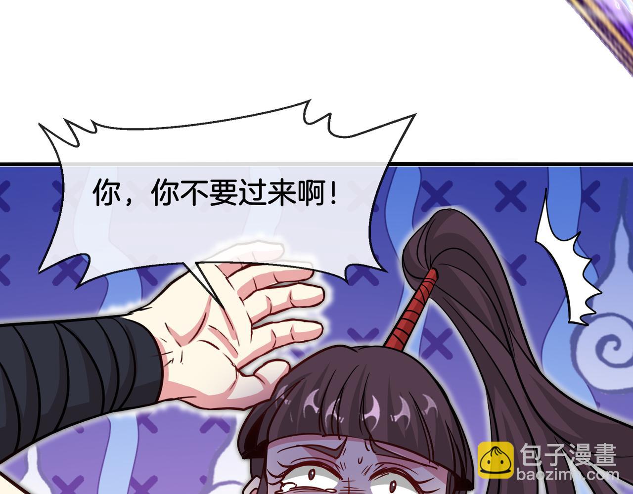 第119话：再次升级！132