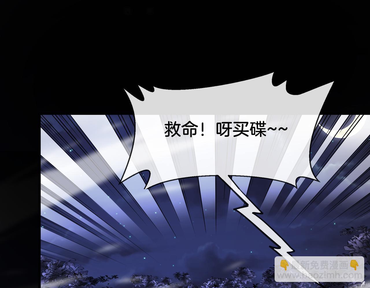 第119话：再次升级！134