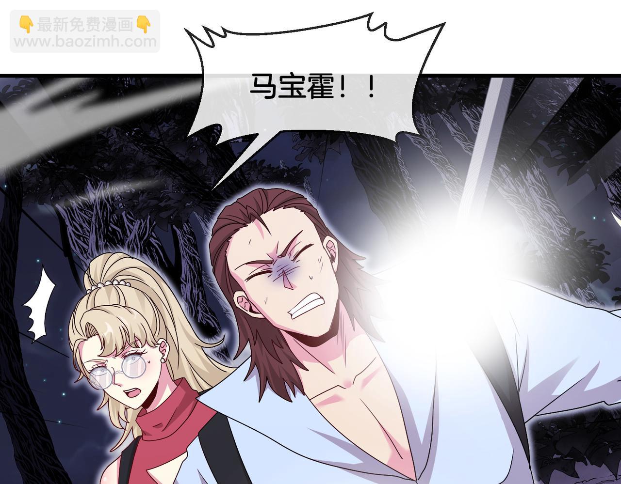第119话：再次升级！14