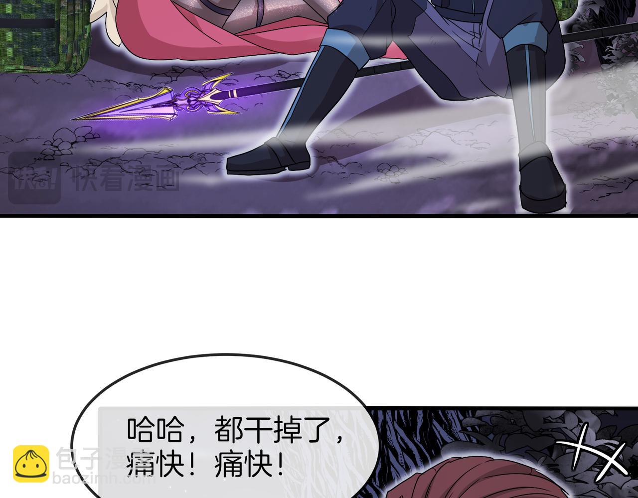 第119话：再次升级！140