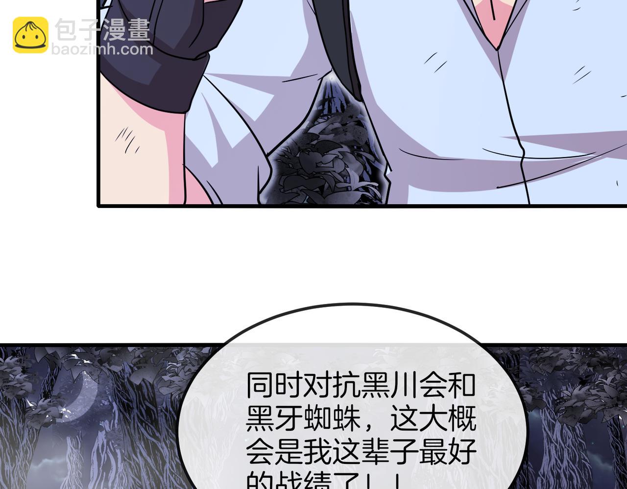 第119话：再次升级！142
