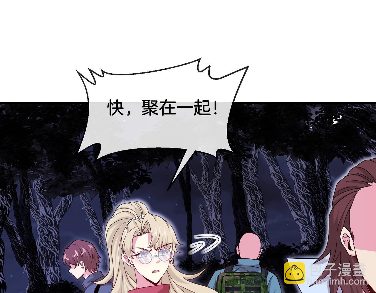 第119话：再次升级！19