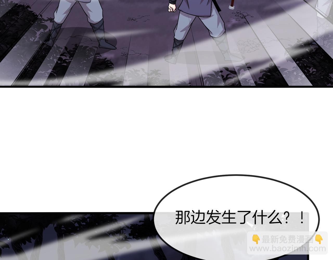 第119话：再次升级！23