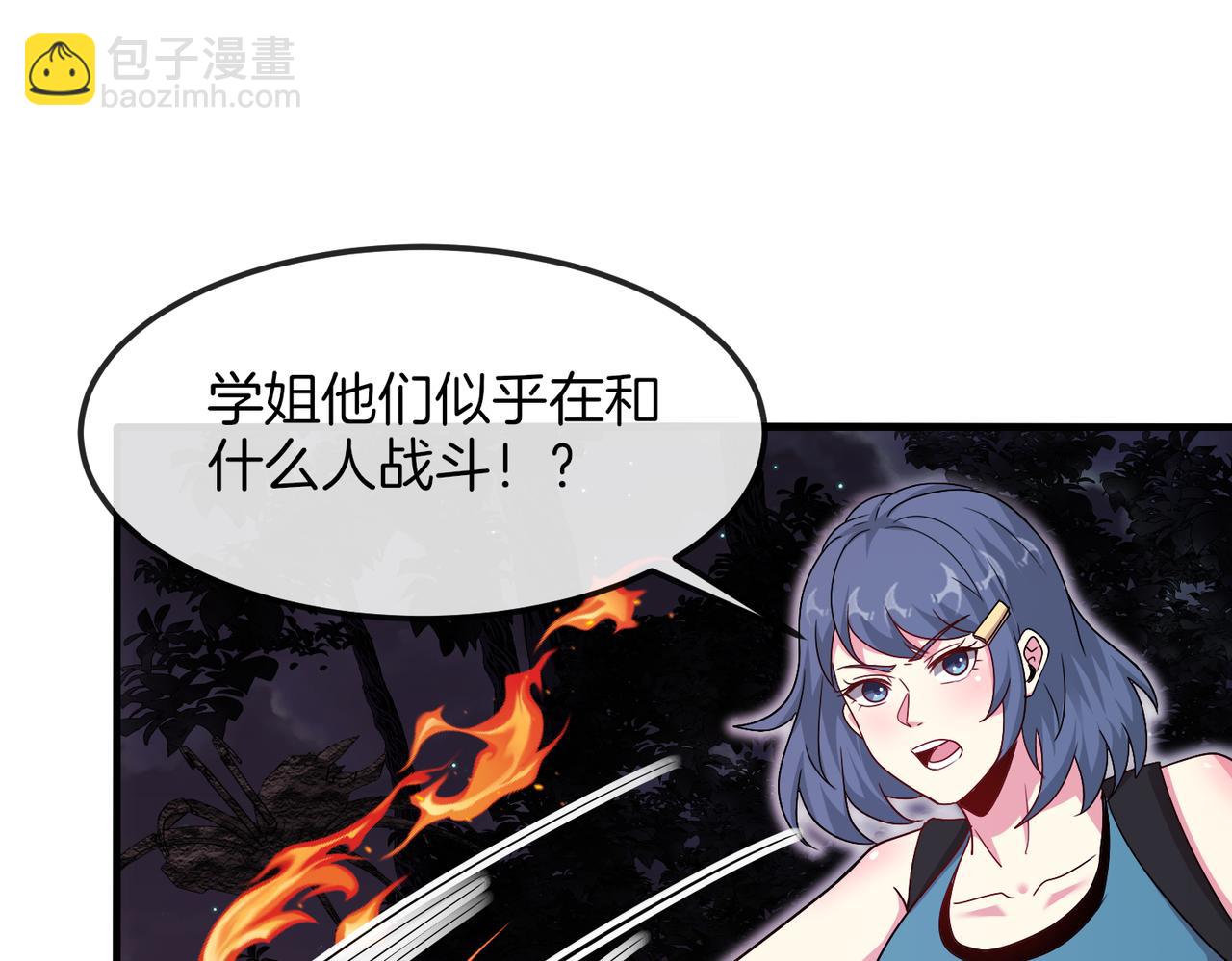 第119话：再次升级！25