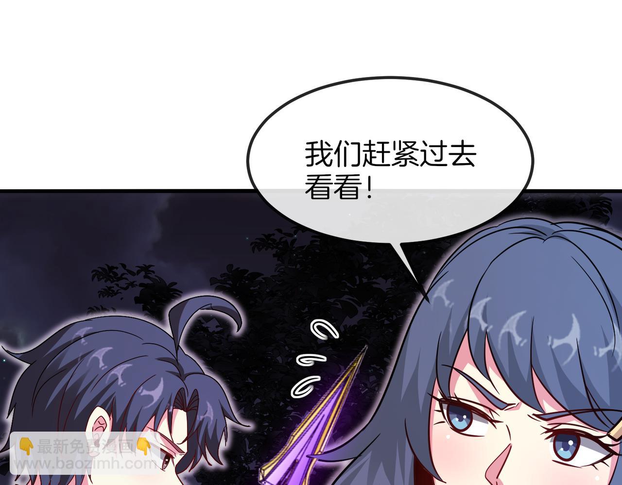 第119话：再次升级！27