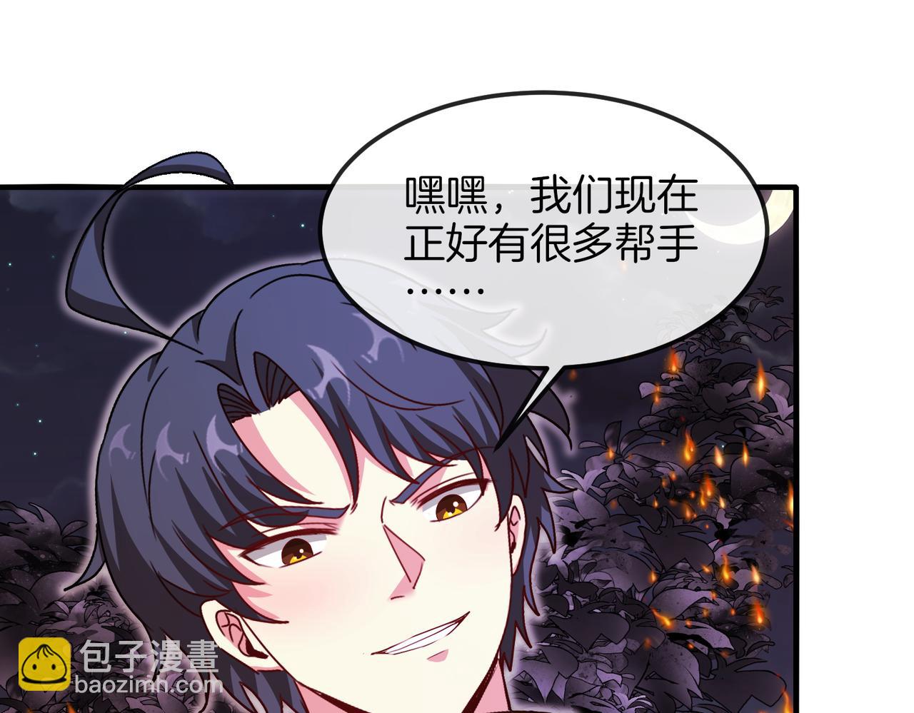 第119话：再次升级！30