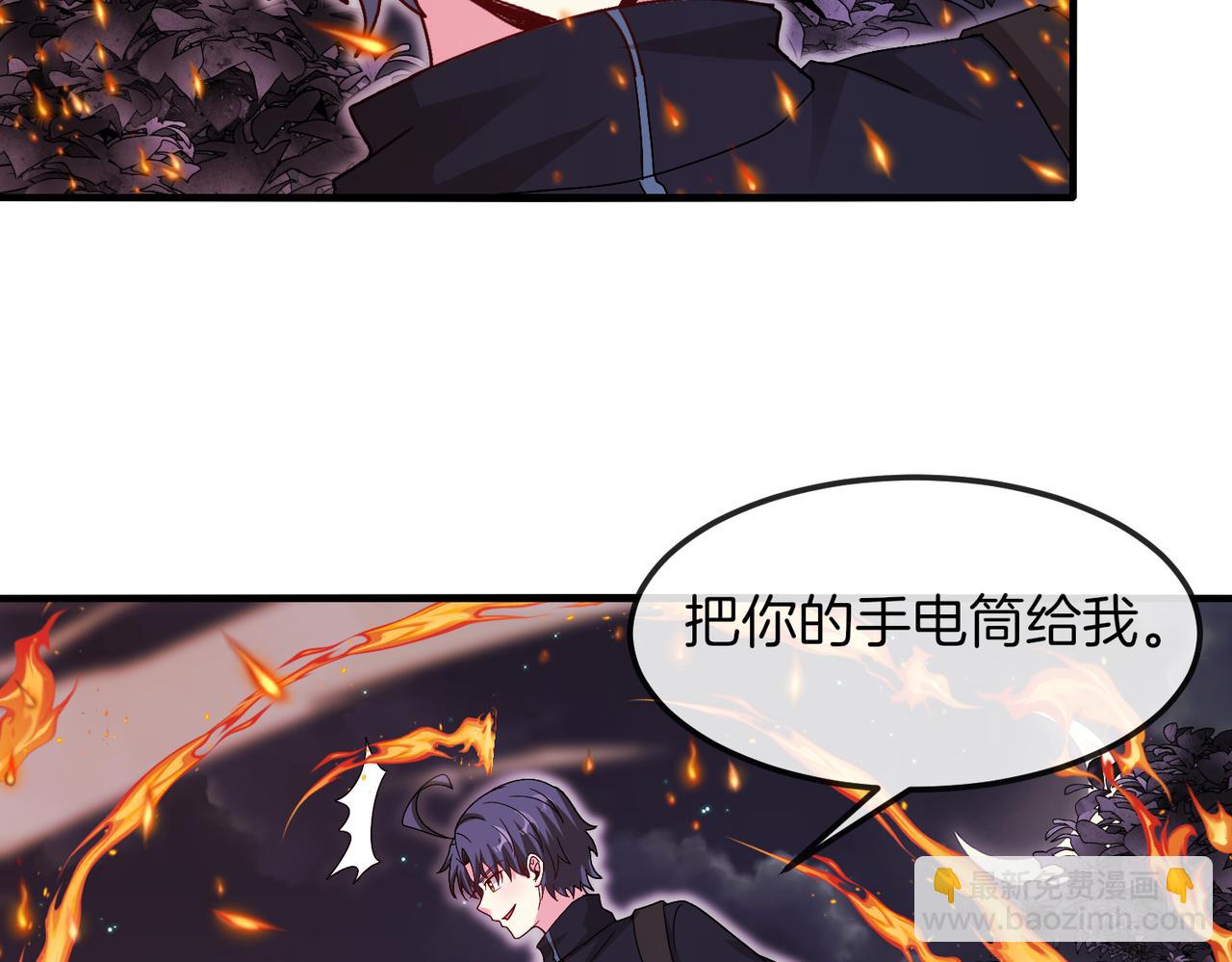 第119话：再次升级！31