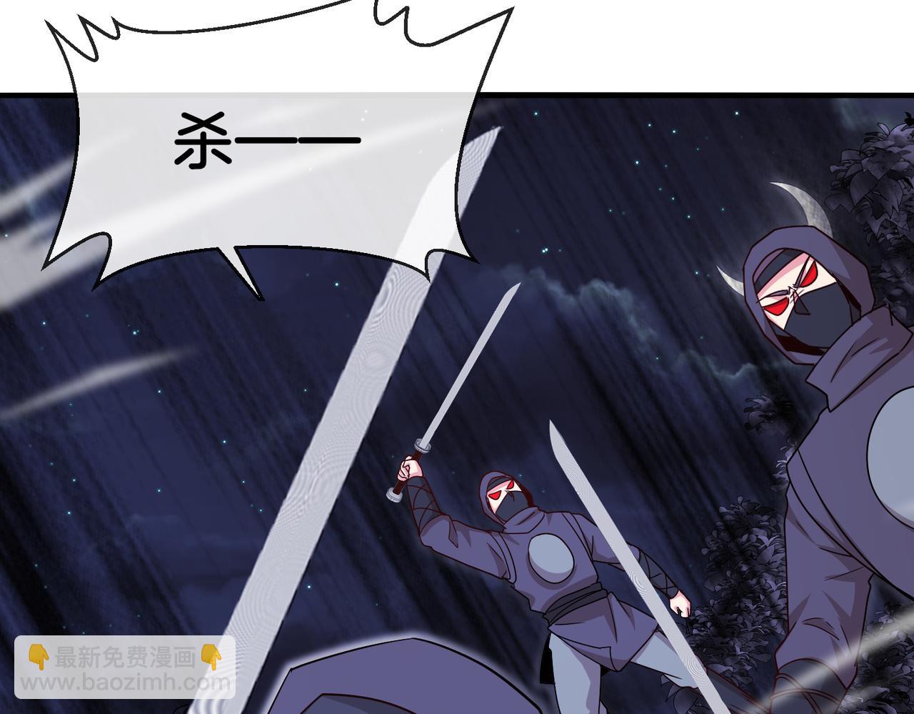 第119话：再次升级！39