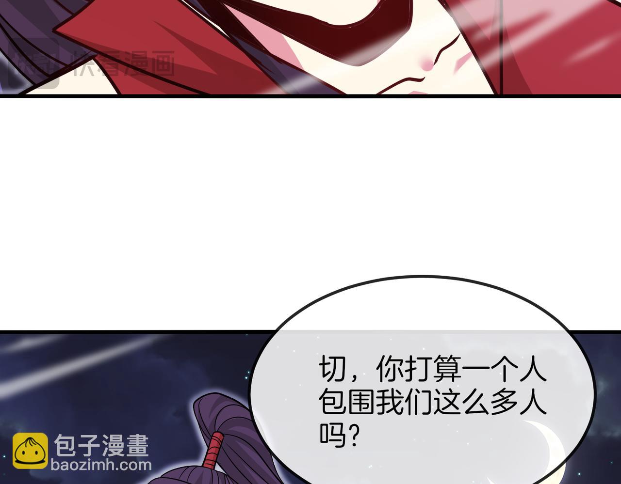 第119话：再次升级！45