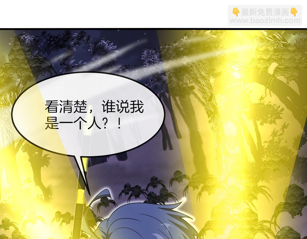 第119话：再次升级！48