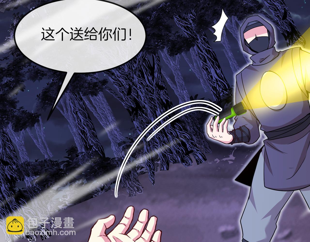 第119话：再次升级！57