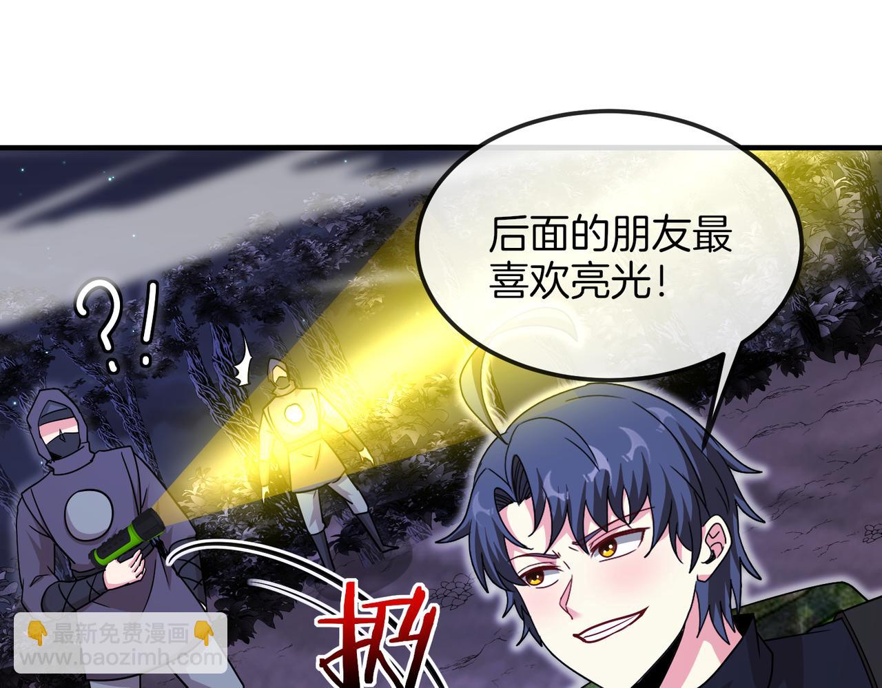 第119话：再次升级！59