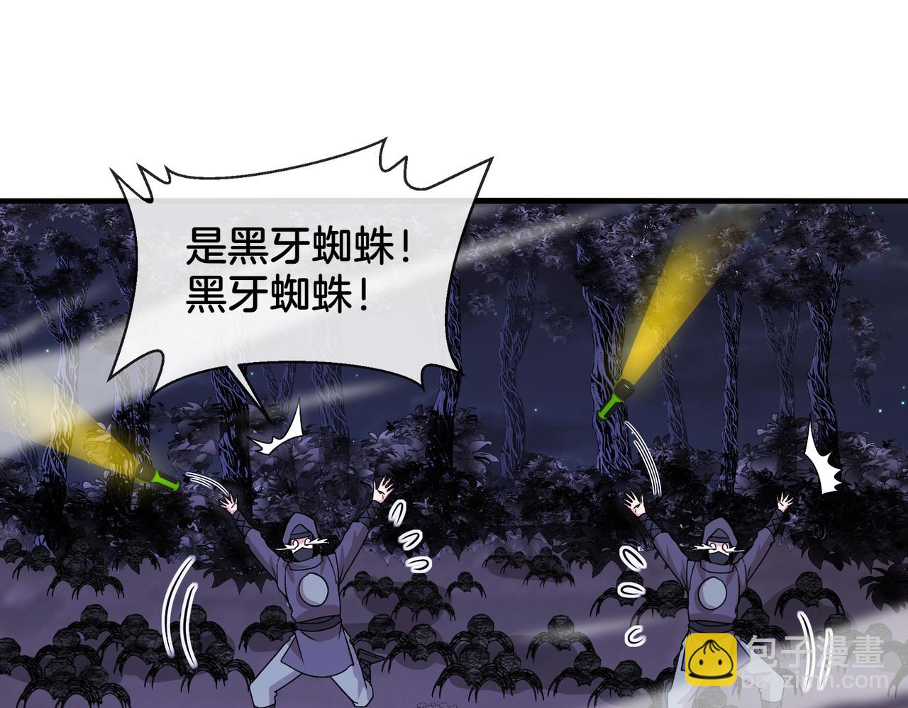 第119话：再次升级！64