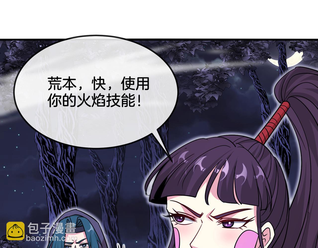 第119话：再次升级！67